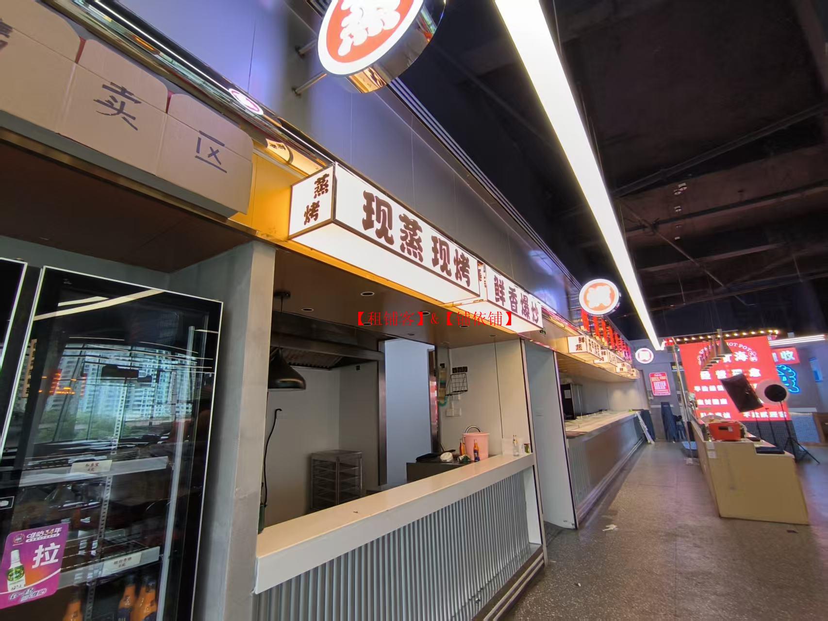 恒峰步行街精装餐饮店转让，可空转